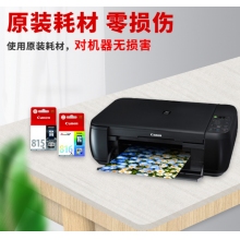 佳能（Canon）PG816系列墨盒 適用mp288 mp236 ip2780打印機(jī) 標(biāo)準(zhǔn)容量816彩色原裝墨盒