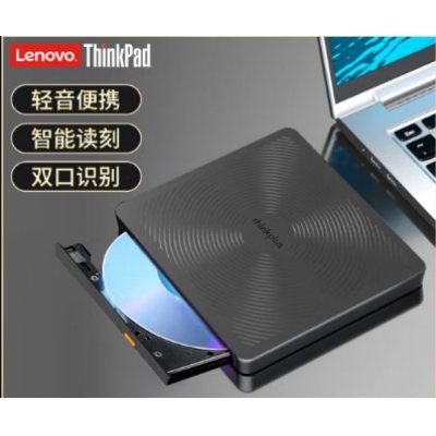 ThinkPad聯(lián)想8倍速USB外置光驅(qū) DVD刻錄機(jī) 筆記本光驅(qū)外置 CD播放機(jī)臺式機(jī)移動光驅(qū) 電腦便攜外接光驅(qū)TX708