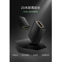 綠聯(lián)HDMI延長(zhǎng)器轉(zhuǎn)接頭 母對(duì)母高清連接頭2.0版 HDMI線對(duì)接頭直通頭串聯(lián)延長(zhǎng)線 黑色