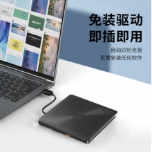 ThinkPad聯(lián)想8倍速USB外置光驅(qū) DVD刻錄機(jī) 筆記本光驅(qū)外置 CD播放機(jī)臺式機(jī)移動光驅(qū) 電腦便攜外接光驅(qū)TX708
