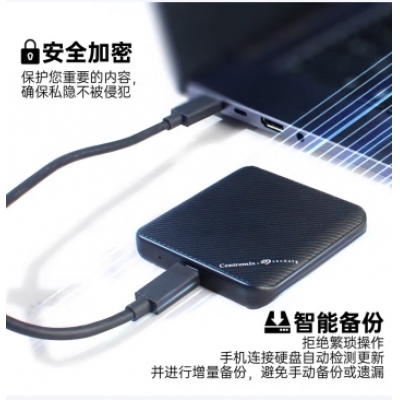 希捷CB500加密移動固態(tài)硬盤 黑色 1TB(USB-C線）)
