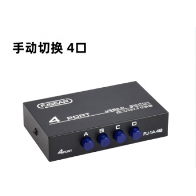 豐杰英創(chuàng)（FJGEAR）usb切換共享器四進一出打印機共享器2口轉(zhuǎn)換器分線器